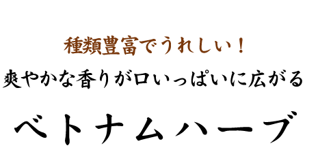 ヤギ肉の焼肉