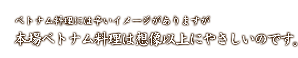 パーティーコース