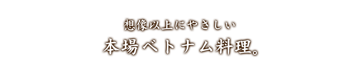 ラウチュア(トムヤムクン風海鮮鍋)