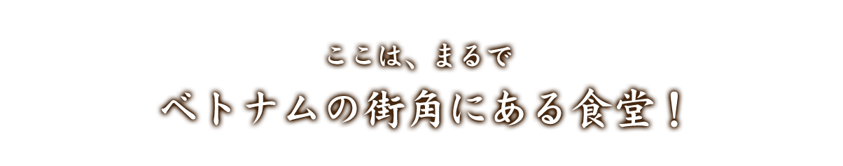 クアンコム11店内　