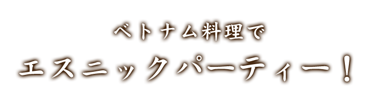 あなたのイメージが変わります。