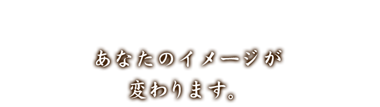 ベトナム料理で