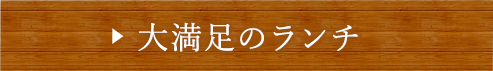 初めての方